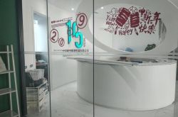 [8分钟科普]东营的厂子_哔哩哔哩-3